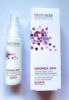 Picture of Odorex Deo Anti-Perspirant Spray Underarms Hands 10days Effective Protection