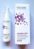 Picture of Odorex Deo Anti-Sweat Spray, 10days Effective Protection