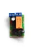 Снимка на Превключвател за DC мотор с обръщане на поляритета – DPDT реле, 2A, 12V, с бутон