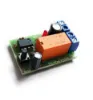 Снимка на Превключвател за DC мотор с обръщане на поляритета – DPDT реле, 2A, 12V, с бутон